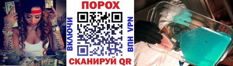 АМФЕТАМИН 98%  Черемхово 