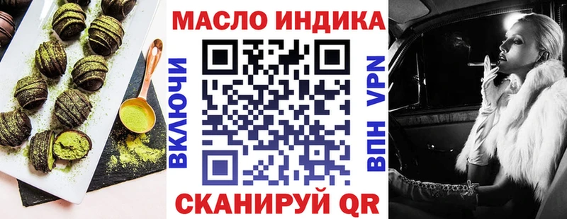 Печенье с ТГК конопля  наркота  MEGA рабочий сайт  Черемхово 
