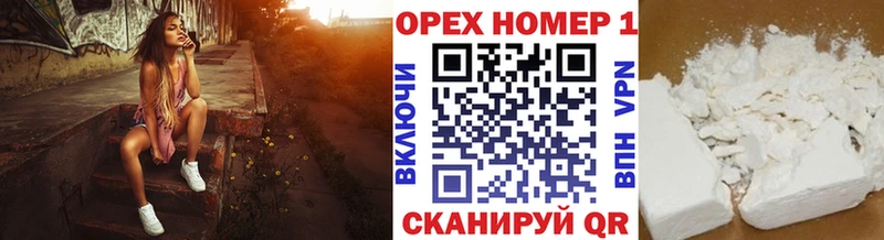 нарко площадка как зайти  Черемхово  КОКАИН 99% 