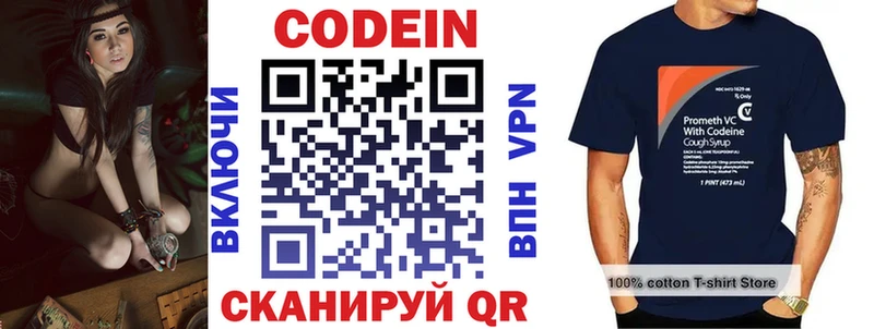 Кодеин напиток Lean (лин)  цена наркотик  мориарти как зайти  Черемхово 