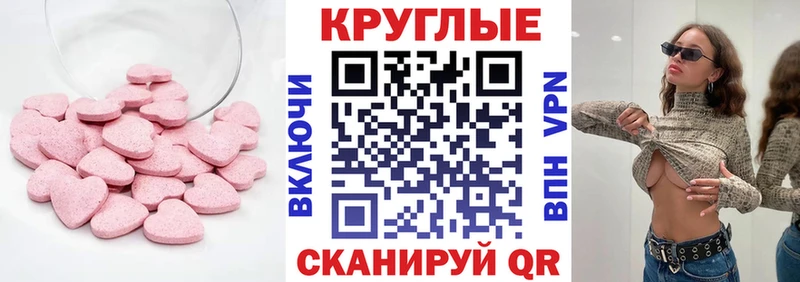 нарко площадка Telegram  Черемхово  ЭКСТАЗИ 99% 