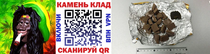 Гашиш гарик  Черемхово 