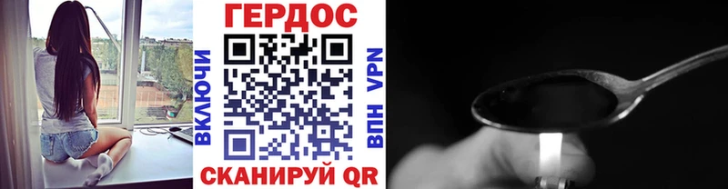 darknet Telegram  цены   Черемхово  ГЕРОИН Афган  МЕГА как войти 