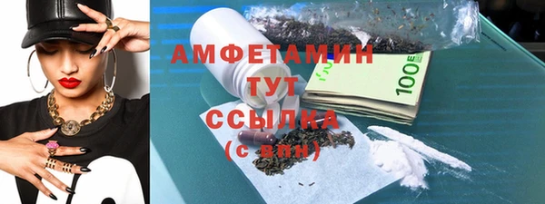 дистиллят марихуана Алзамай