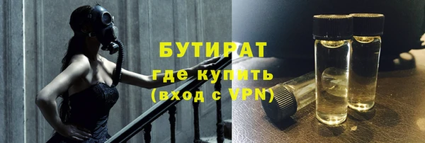 дистиллят марихуана Алзамай