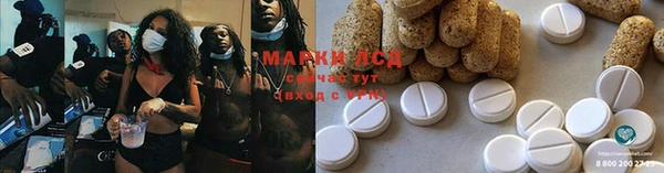 мефедрон мука Алексеевка