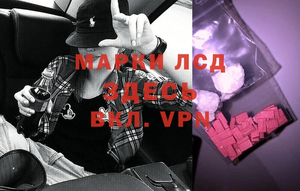 дистиллят марихуана Алзамай