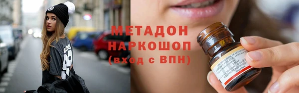 гидра Алексин