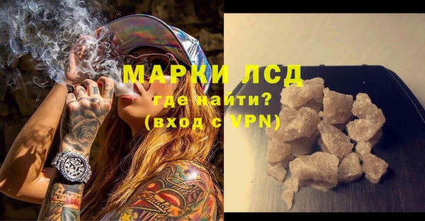 дистиллят марихуана Алзамай