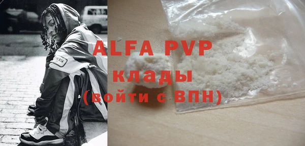 мефедрон мука Алексеевка