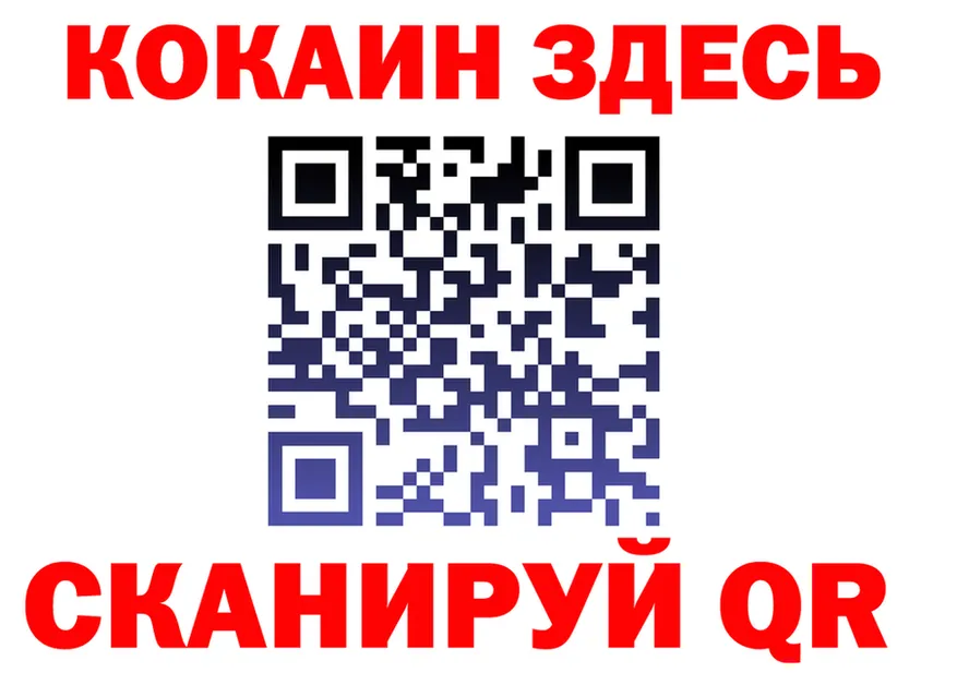 МЯУ-МЯУ мяу мяу зеркало площадка мега Черемхово