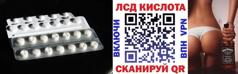 LSD-25 экстази ecstasy  магазин продажи наркотиков  Черемхово 