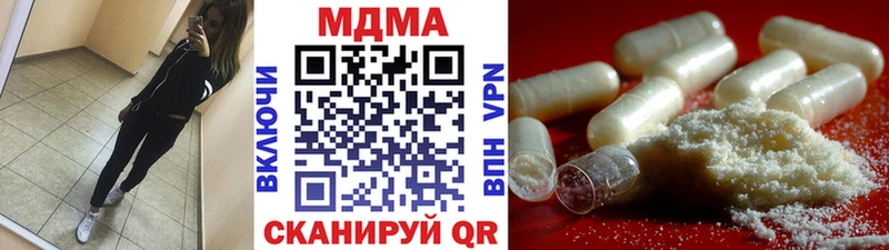 купить  сайты  Черемхово  MDMA кристаллы 