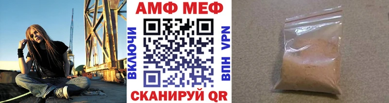 mega закладка Черемхово МЕТАМФЕТАМИН мет