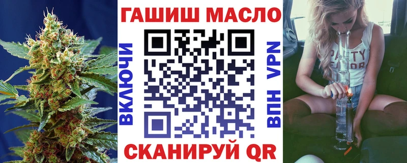kraken ТОР  Черемхово  ТГК THC oil  где найти наркотики 