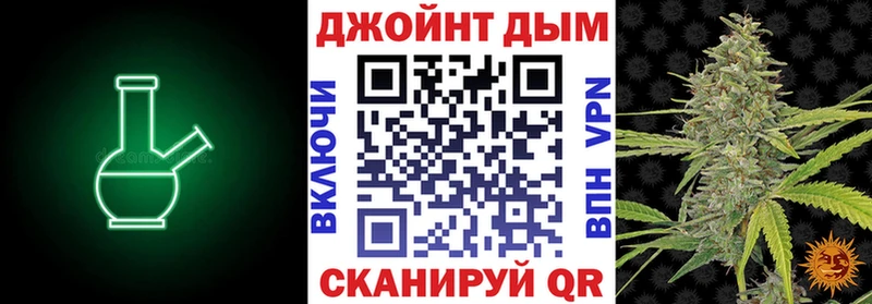 сайты даркнета как зайти  Черемхово  Канабис марихуана 